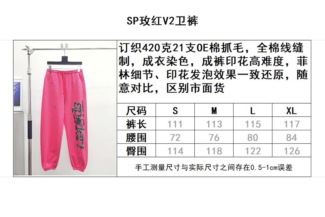 Sp5der Yuan - Image 13