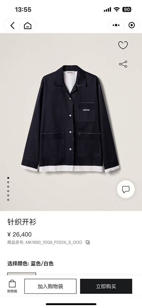 Miu Miu . 524052 Long Sleeve −51L - Image 4