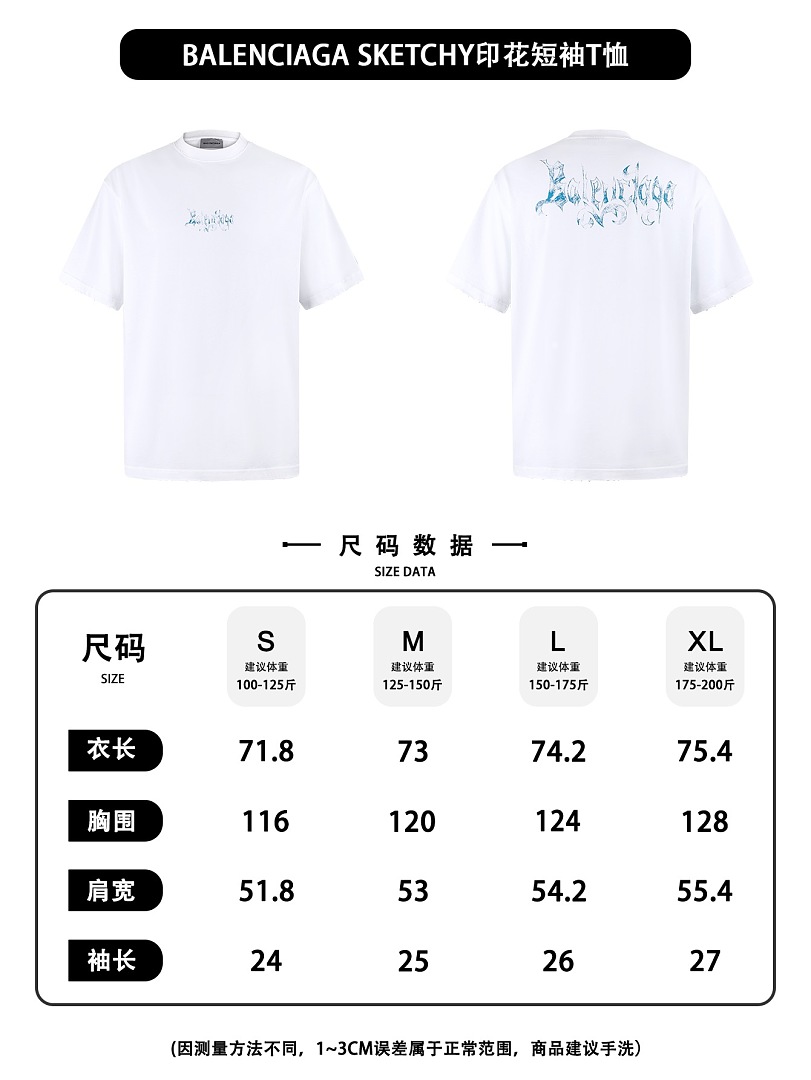 Balenciaga 52097−51L - Image 2