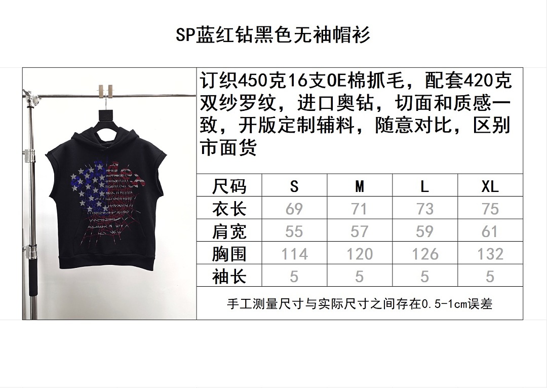 Sp5der 54625-68L - Image 2