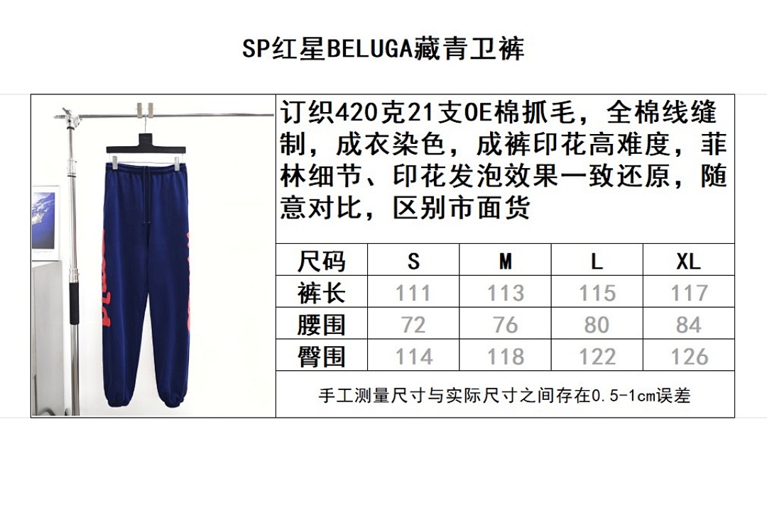 Sp5der Yuan Red Star - Image 13