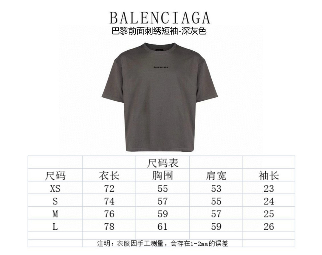 Balenciaga L38011-40L - Image 2