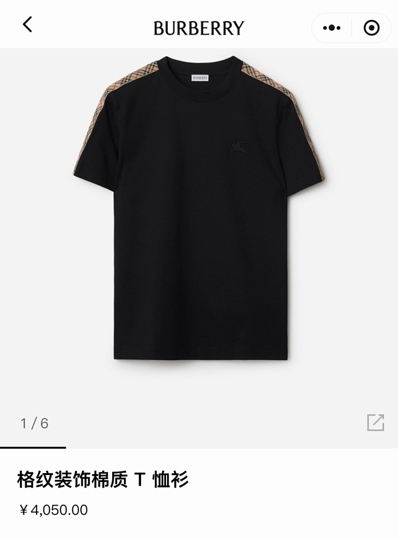 Burberry 526276−51L - Image 16