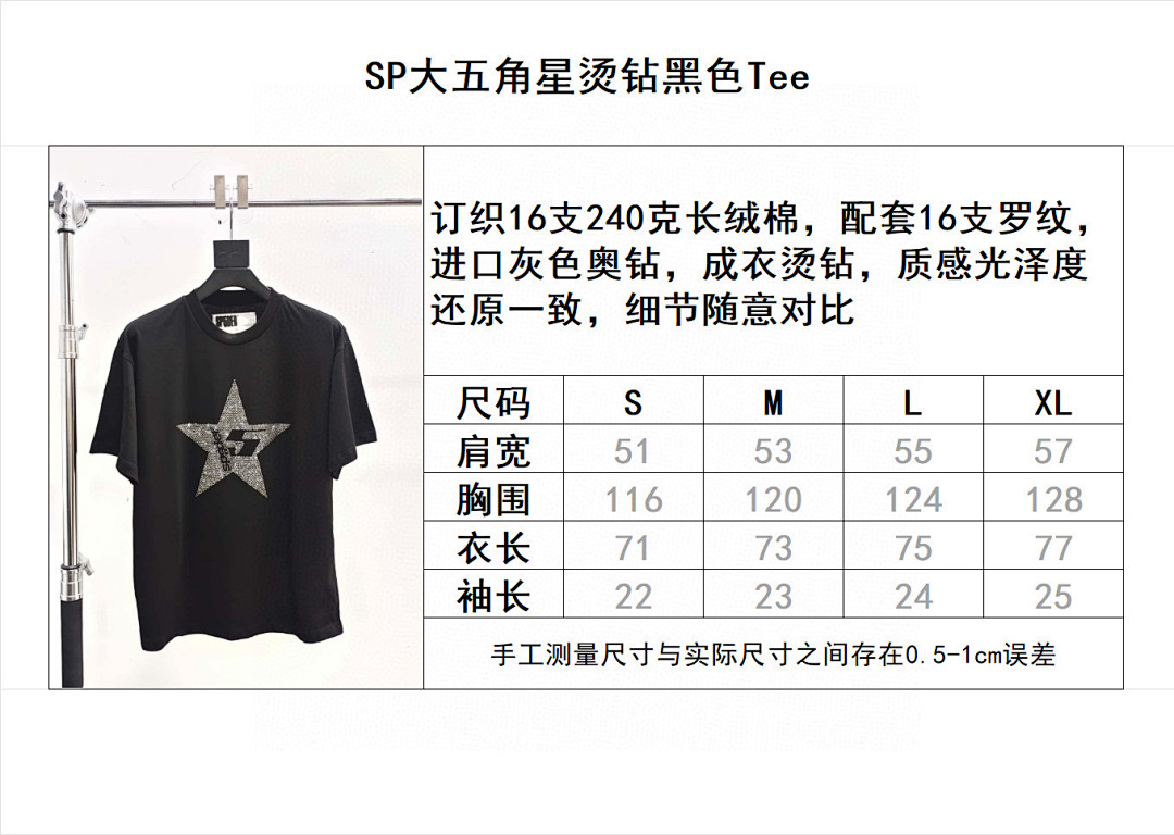 Sp5der . B4080 Short Sleeve - Image 3