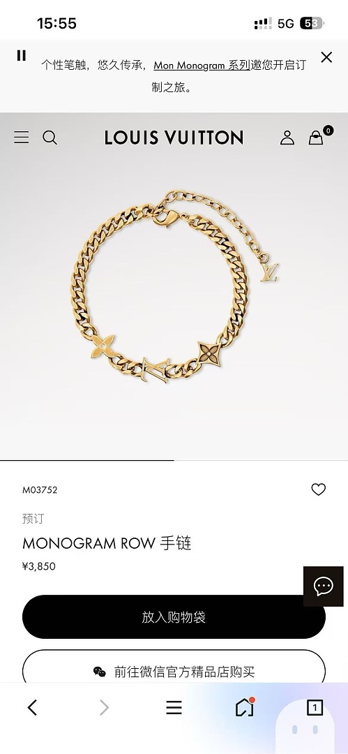 Unbranded Necklace Price:189 Bracelet 637-1L - Image 2