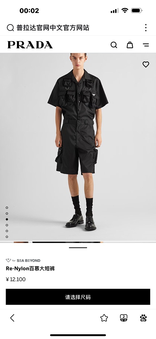 Prada 3079-32L - Image 2