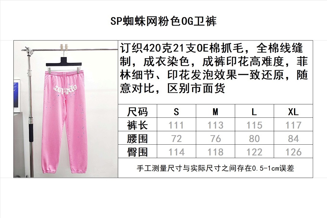 Sp5der Other - Image 13