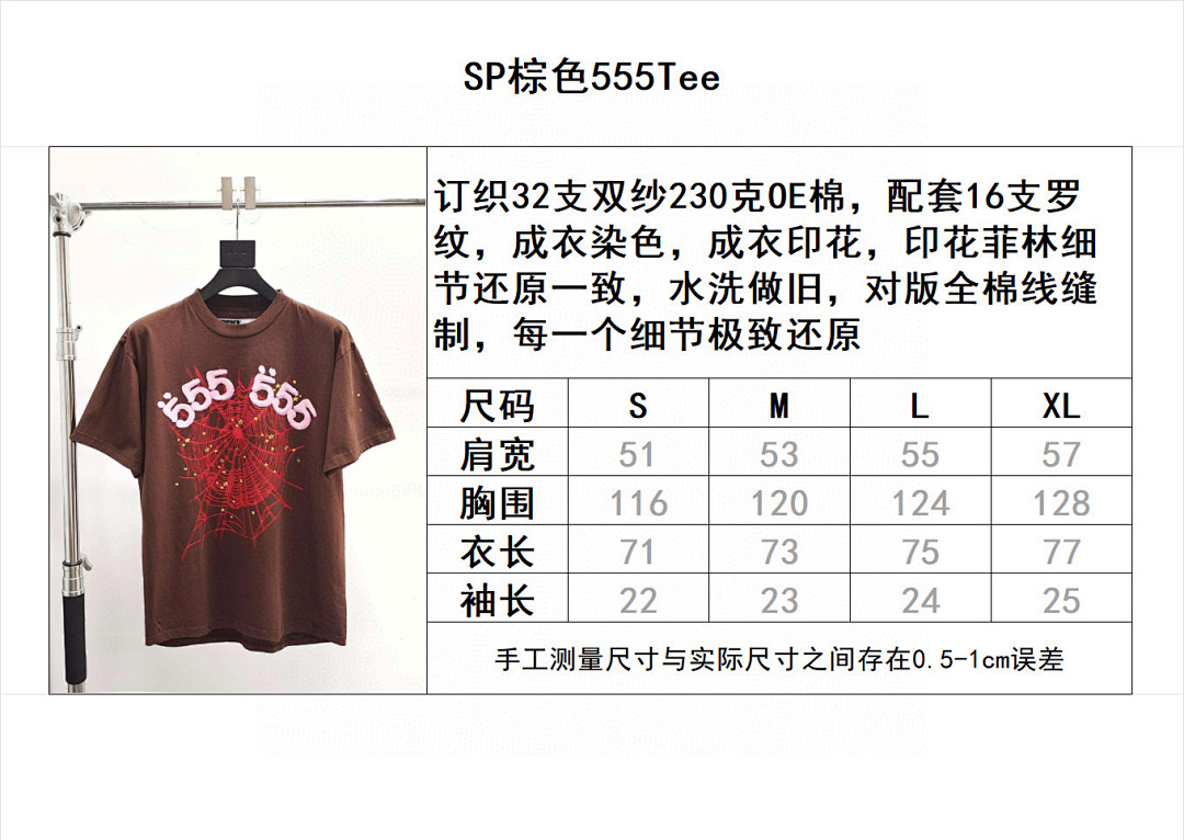 Sp5der Other - Image 12
