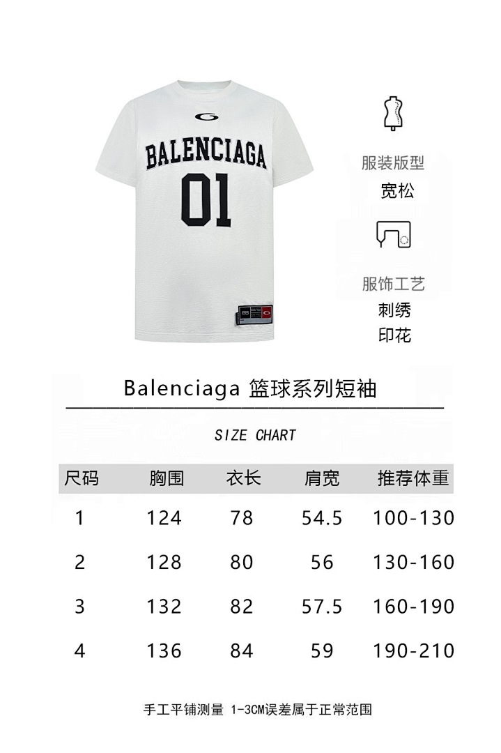 Balenciaga 52250-22L - Image 4