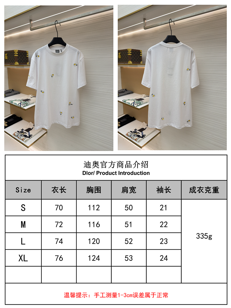 Dior 52029−51L - Image 2