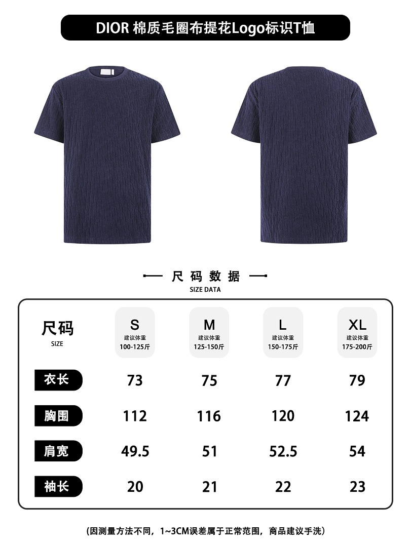 Dior 526215−51L - Image 2