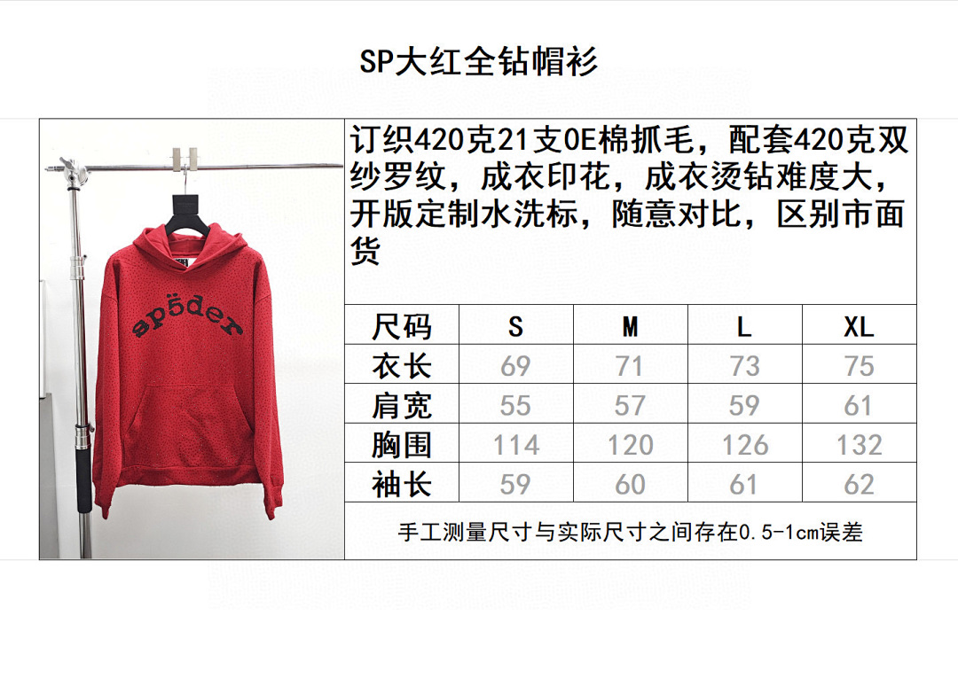 Sp5der 6838-18L - Image 22