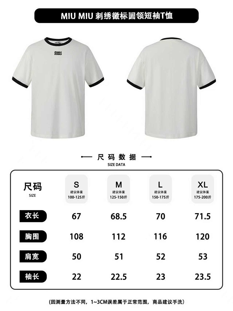 Miu Miu 524050−51L - Image 2