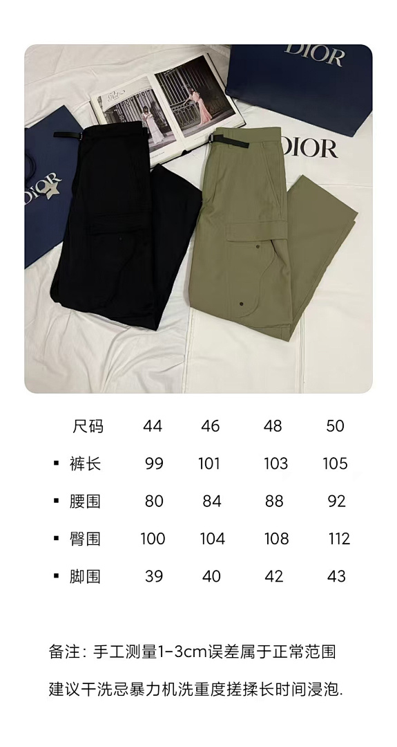 Dior 31919-90L - Image 2