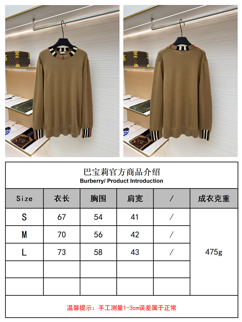 Burberry 5937−L9 - Image 4