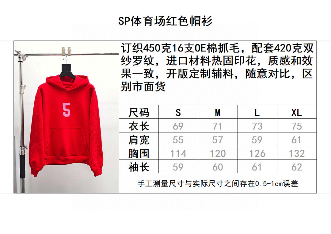 Sp5der Other - Image 13