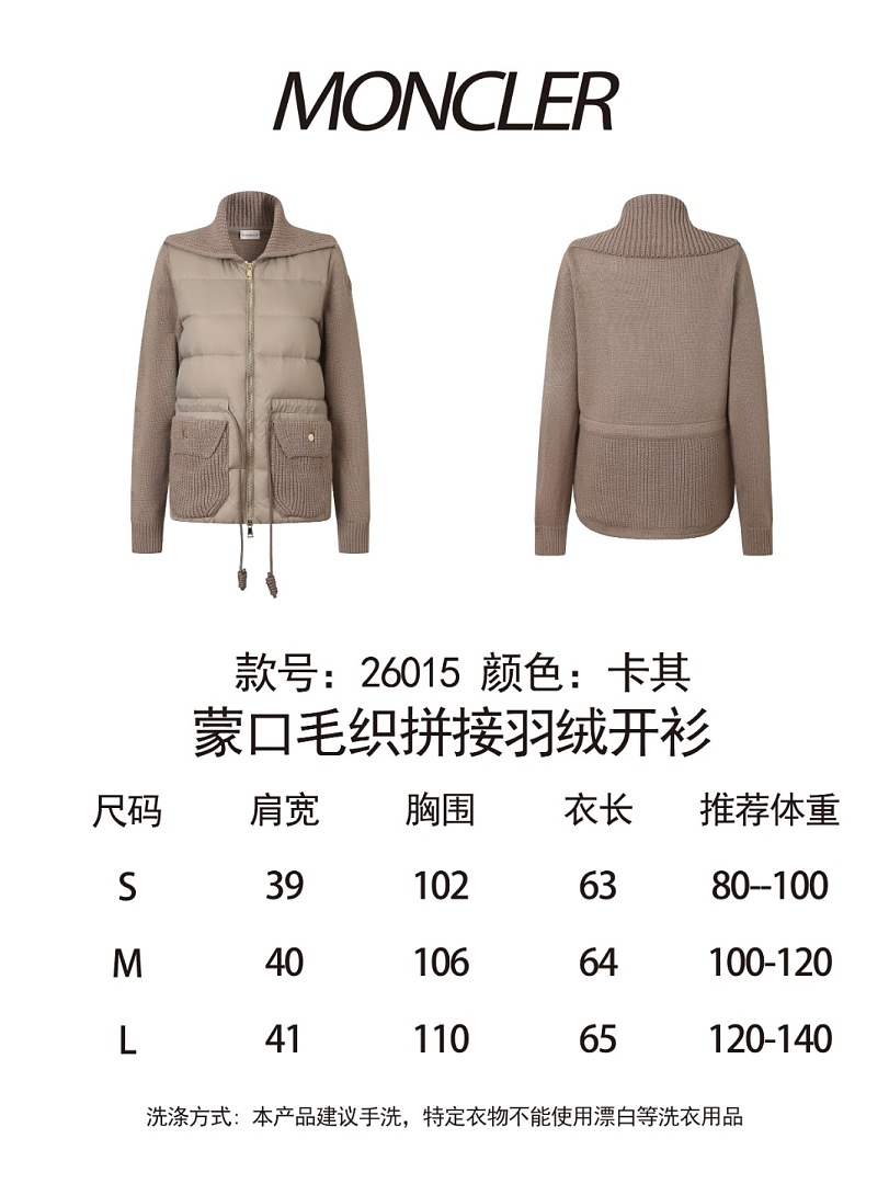 Unbranded 626015-78L - Image 2