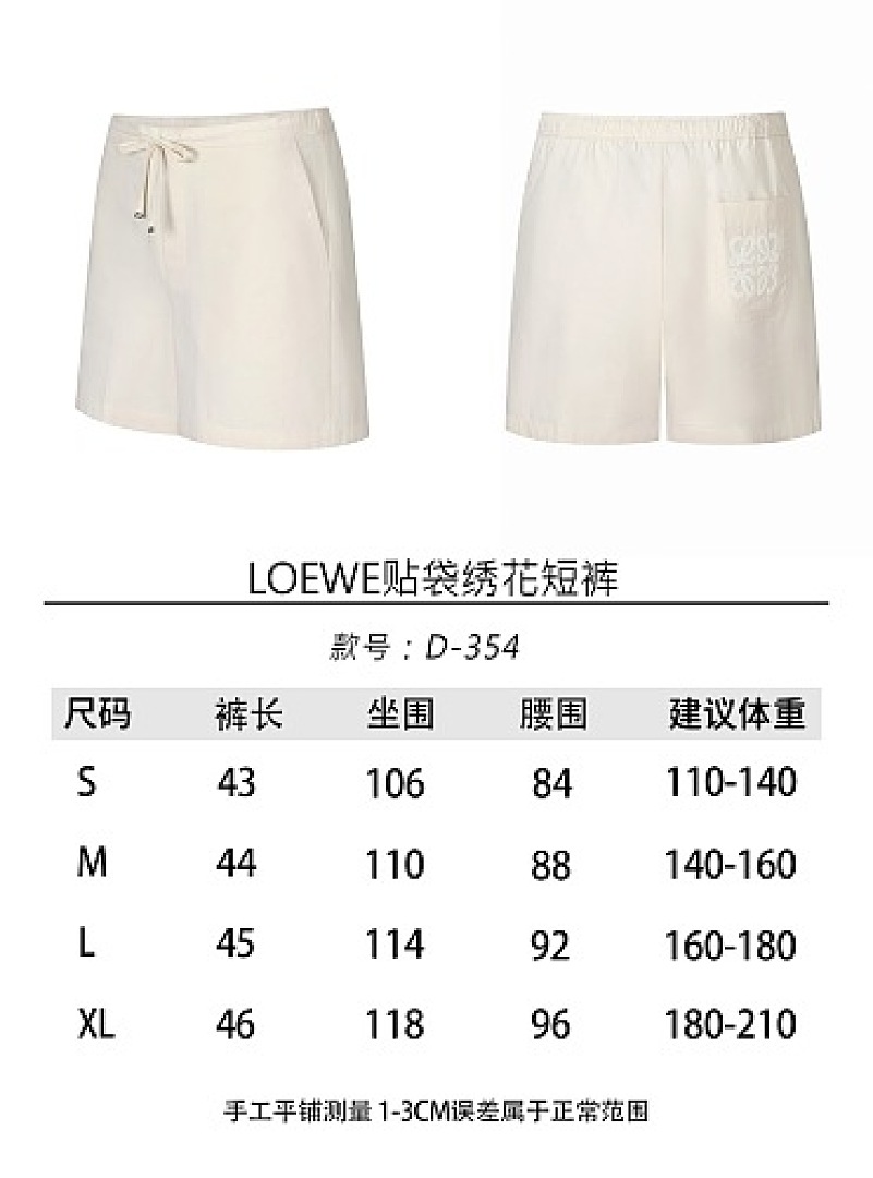 Unbranded Price_209 6D354-61L - Image 2