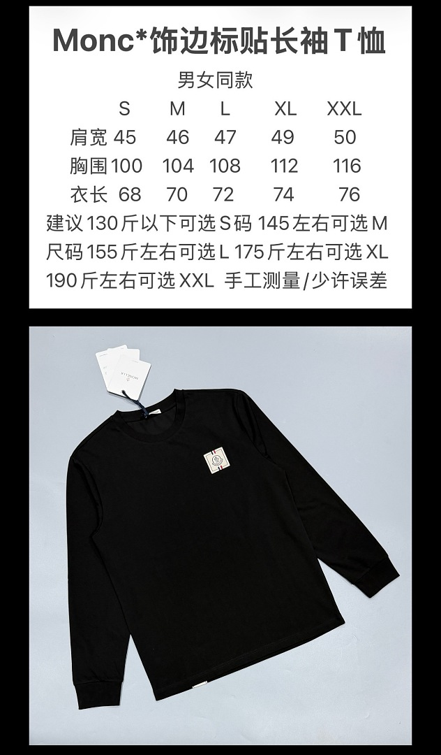 On Running 5345−8L - Image 2
