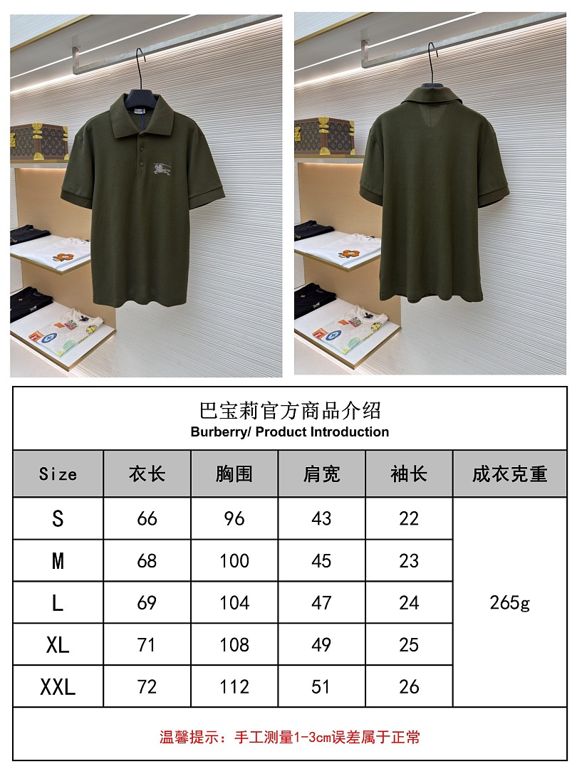 Burberry 6B842-60L - Image 2