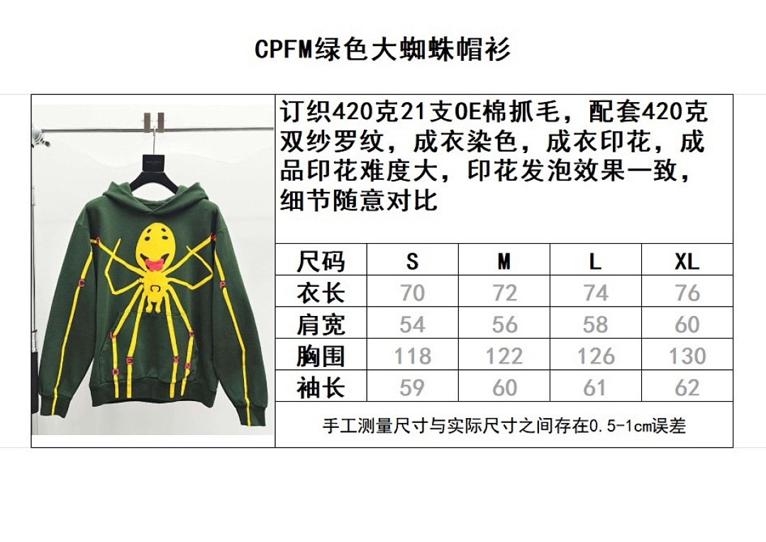 Sp5der Yuan - Image 8