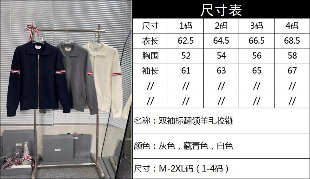 Unbranded Other - Image 4