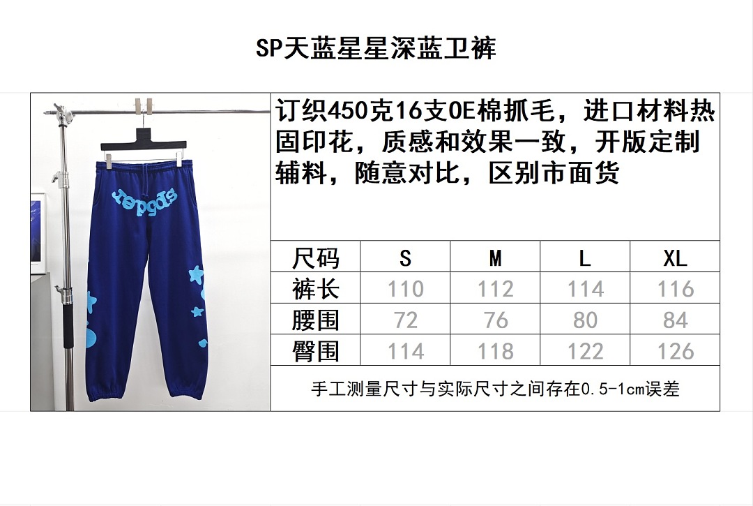 Sp5der 54426-68L - Image 2