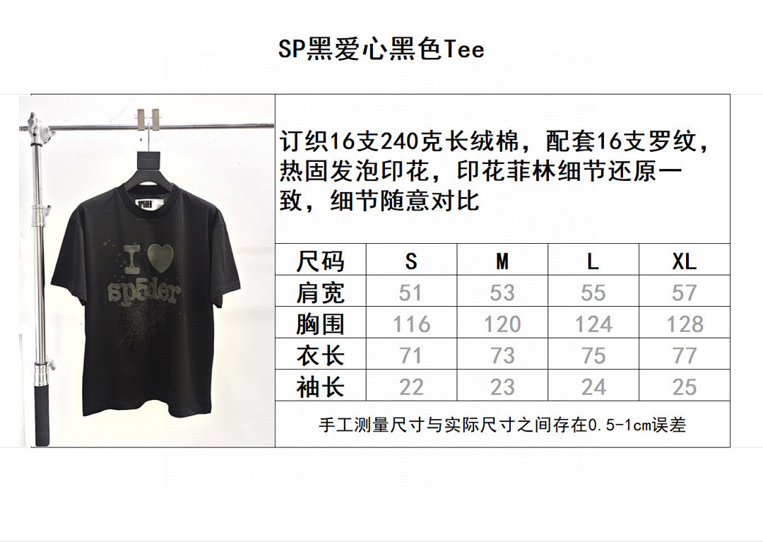 Sp5der . B4057 Short Sleeve - Image 2