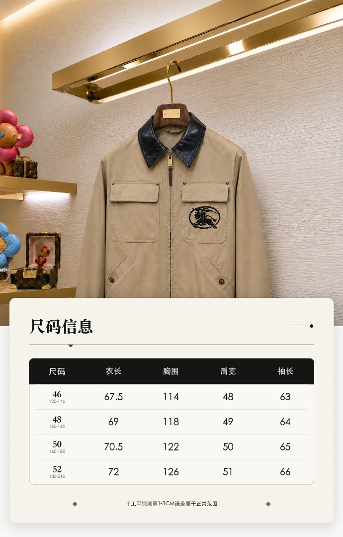 Burberry 6414-61L - Image 2