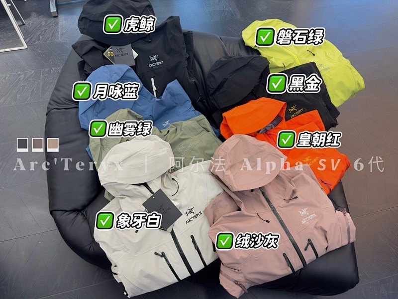 Arc'teryx —
