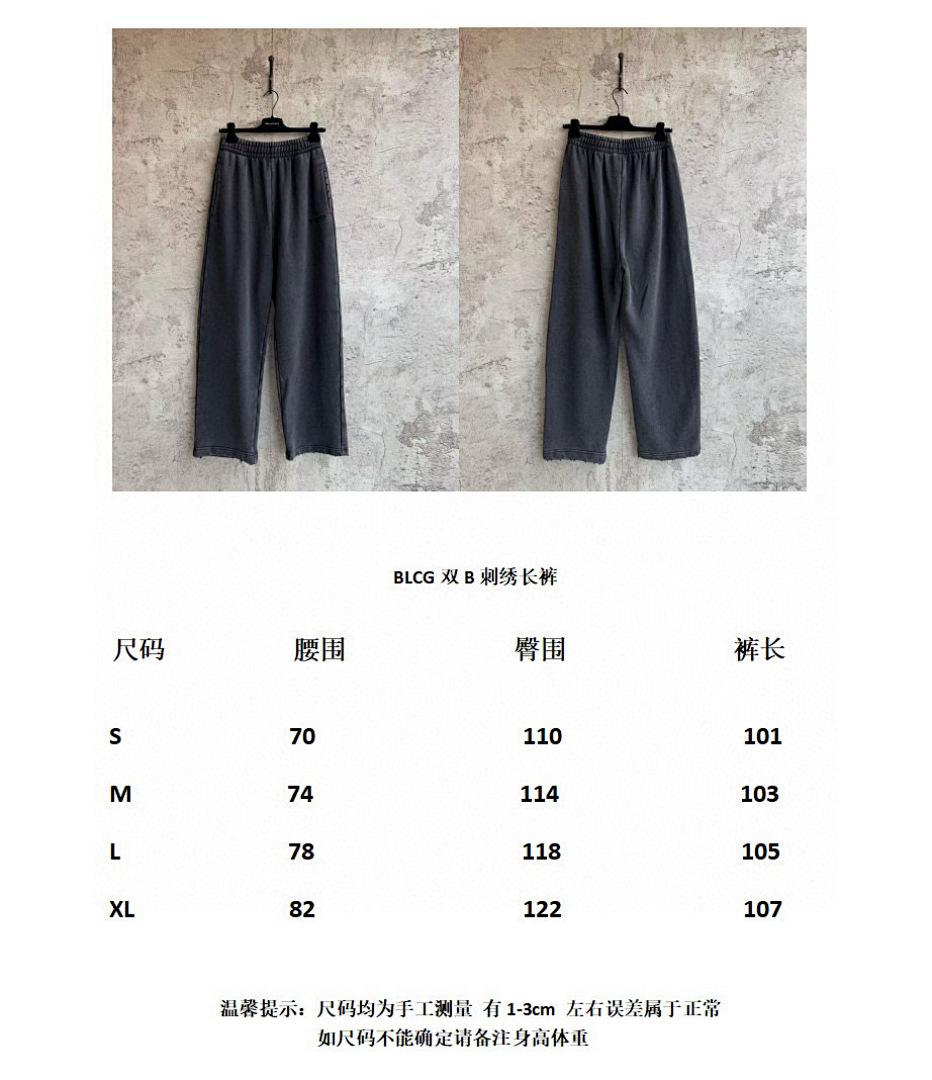 Balenciaga 5AA015-25L - Image 2