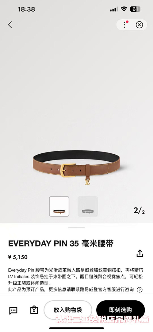 Unbranded . 5152082-15L - Image 4