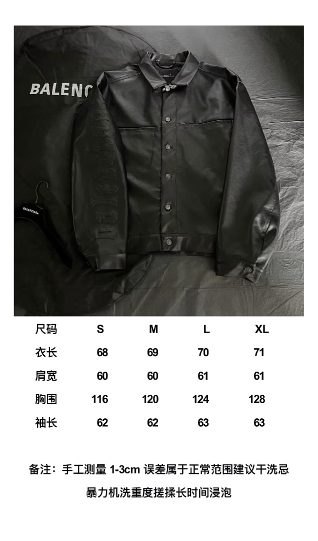 Balenciaga 6660-60L - Image 2