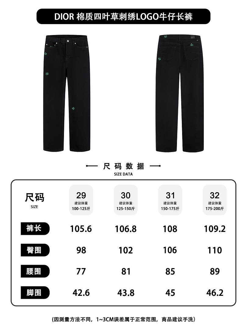 Dior 52054−51L - Image 2