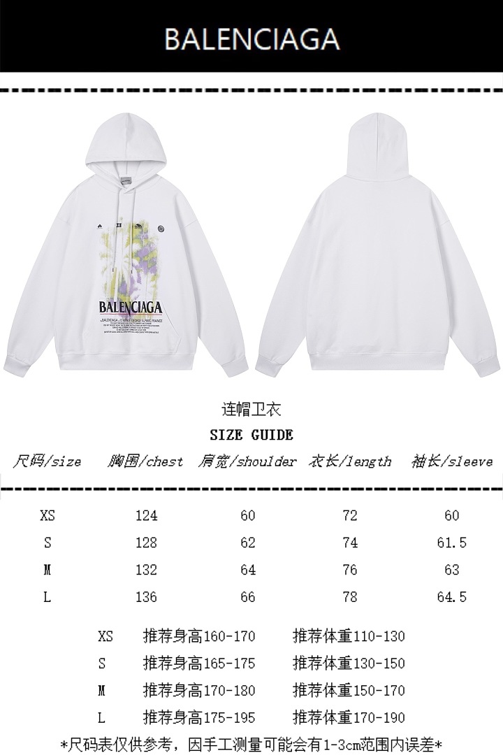 Balenciaga 5224−24L - Image 2