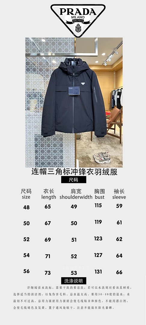 Prada 5294−8L - Image 2