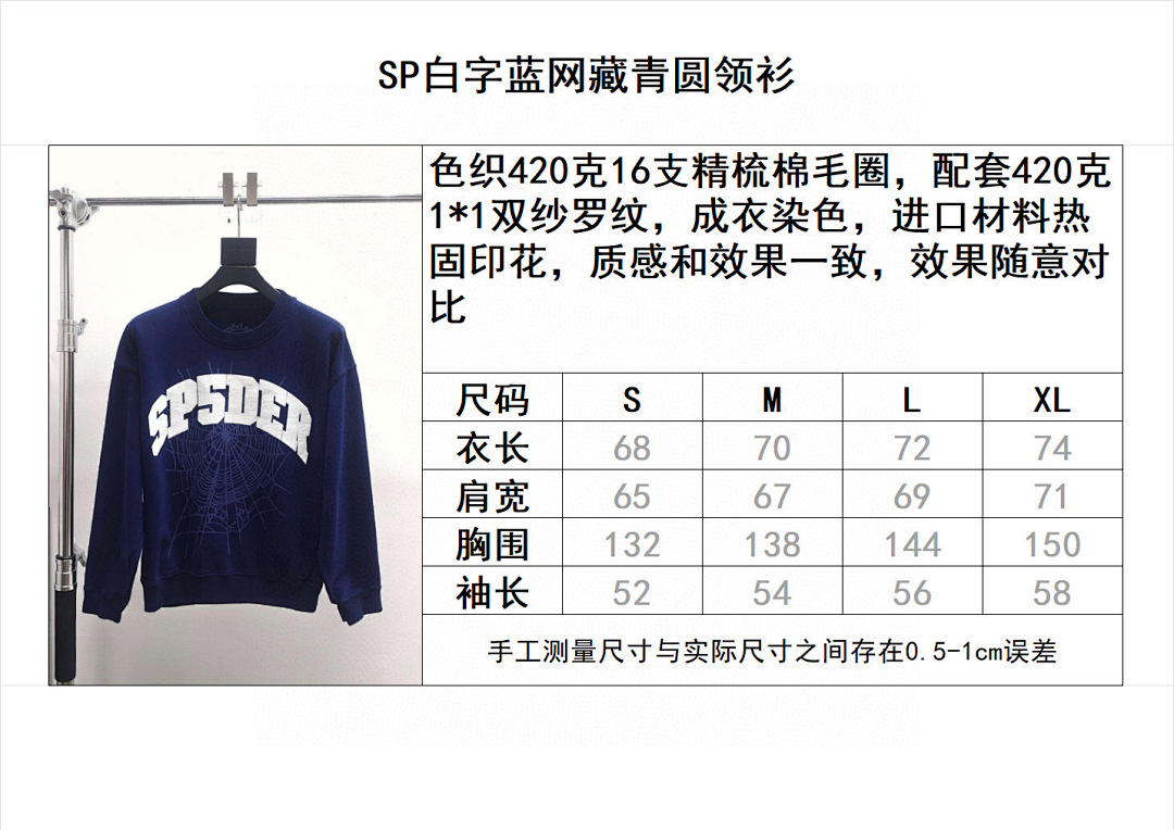 Sp5der Other - Image 2