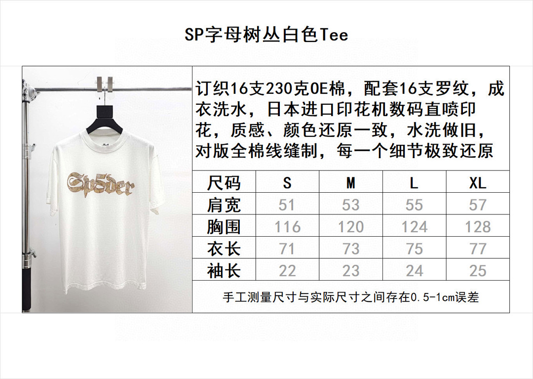 Sp5der . B4068 Short Sleeve - Image 2