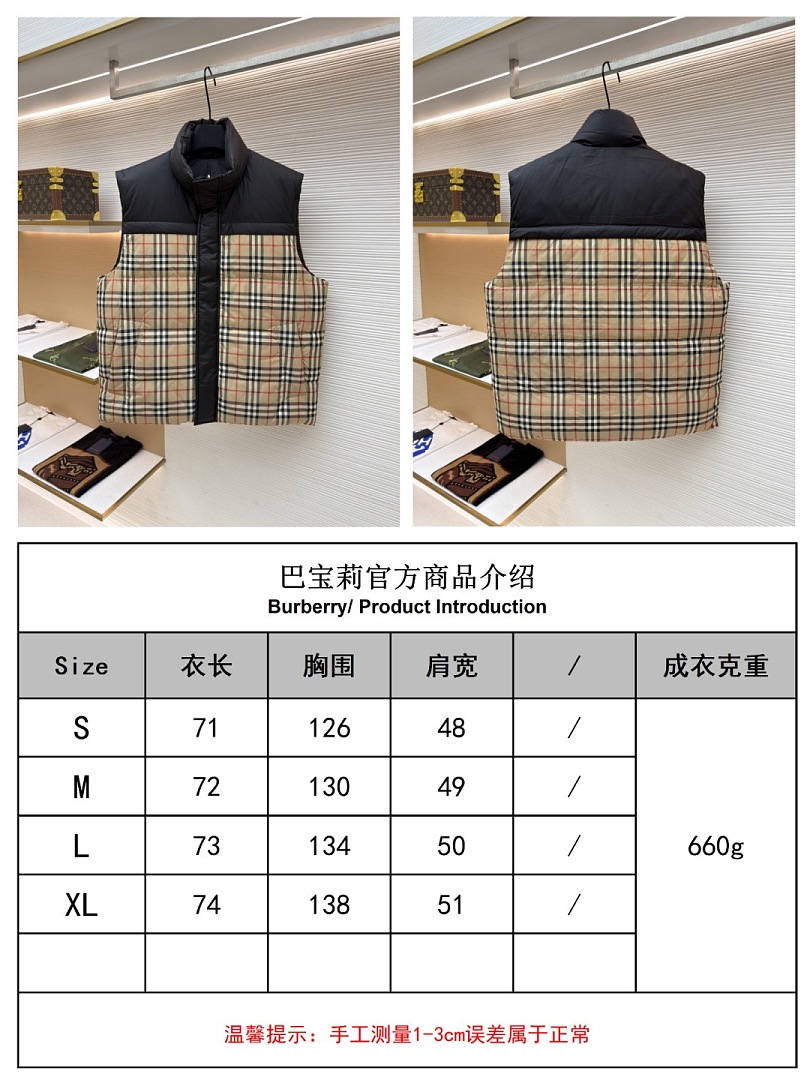 Burberry 3110-61L - Image 2