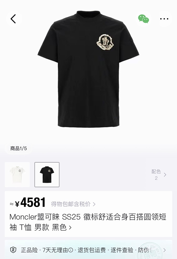 On Running 52014−51L - Image 22
