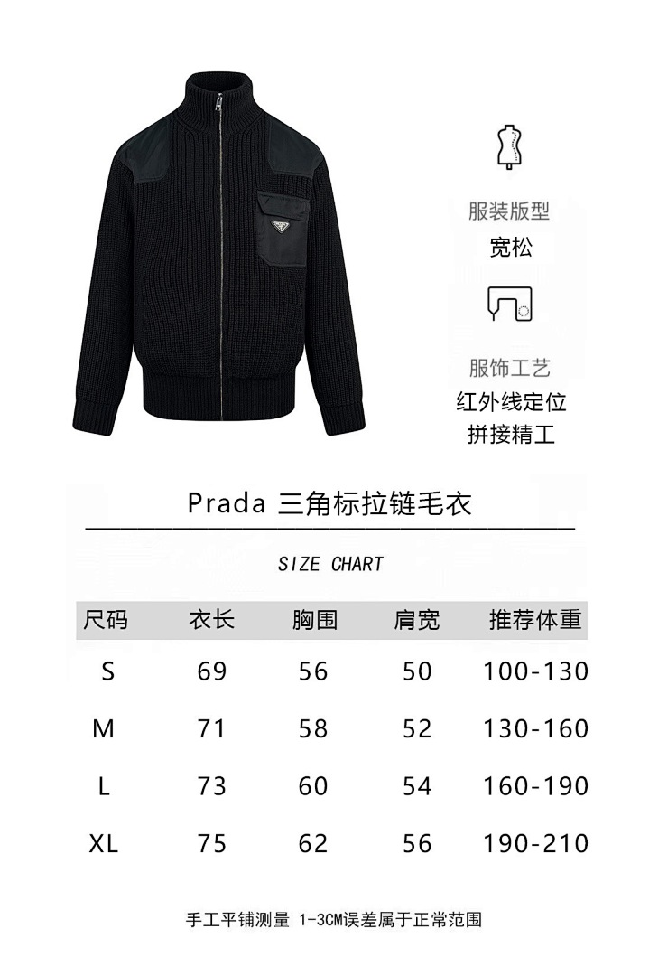 Prada 624067-60L - Image 2