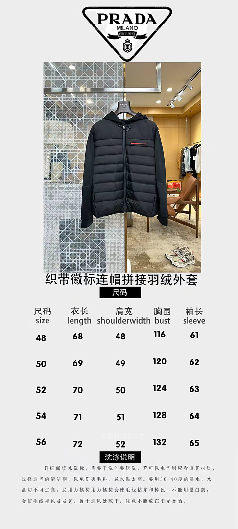 Prada 5214−8L - Image 2