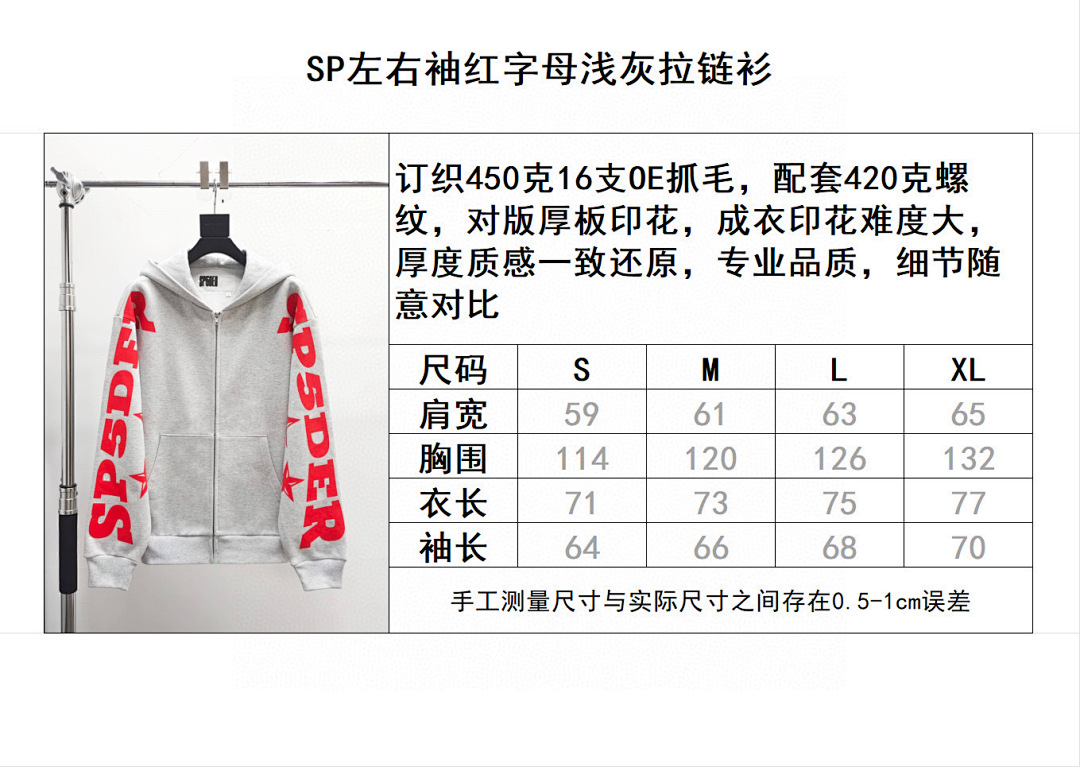 Sp5der B4297 -68L - Image 2