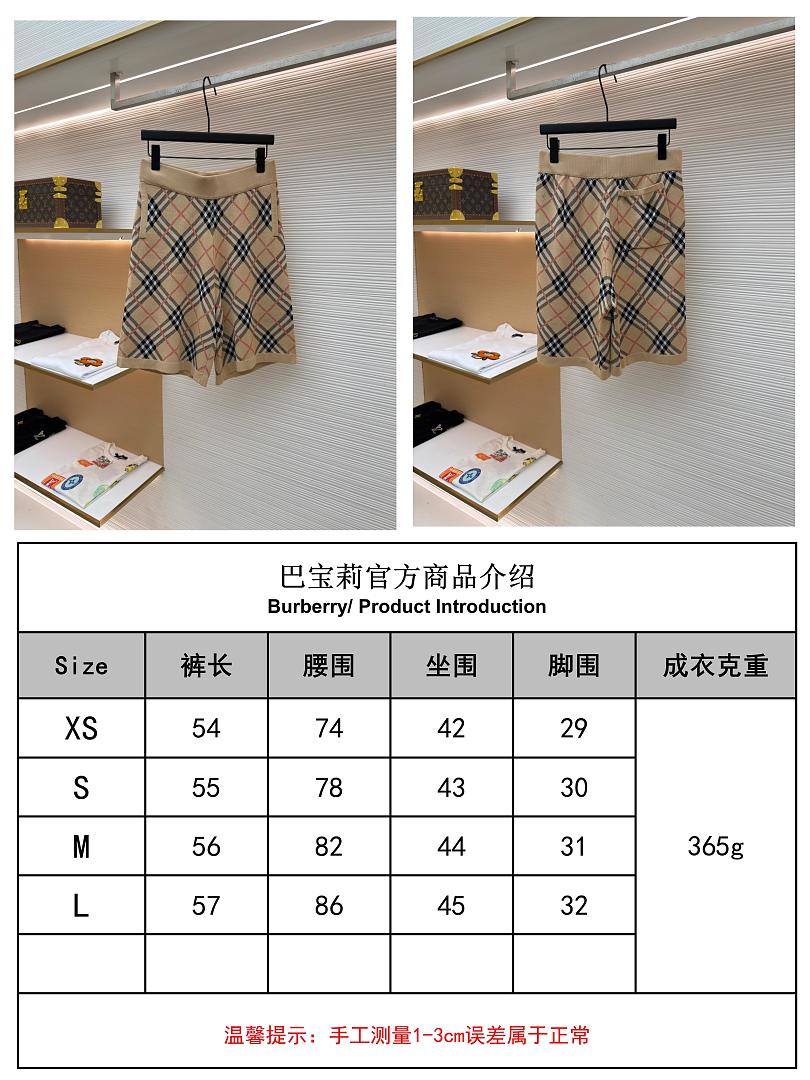 Burberry 3054-17L - Image 2