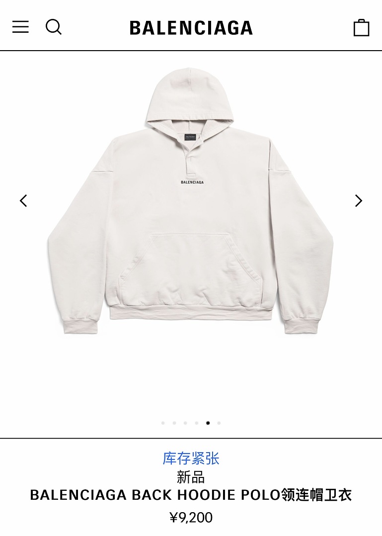 Balenciaga 525343−51L - Image 3