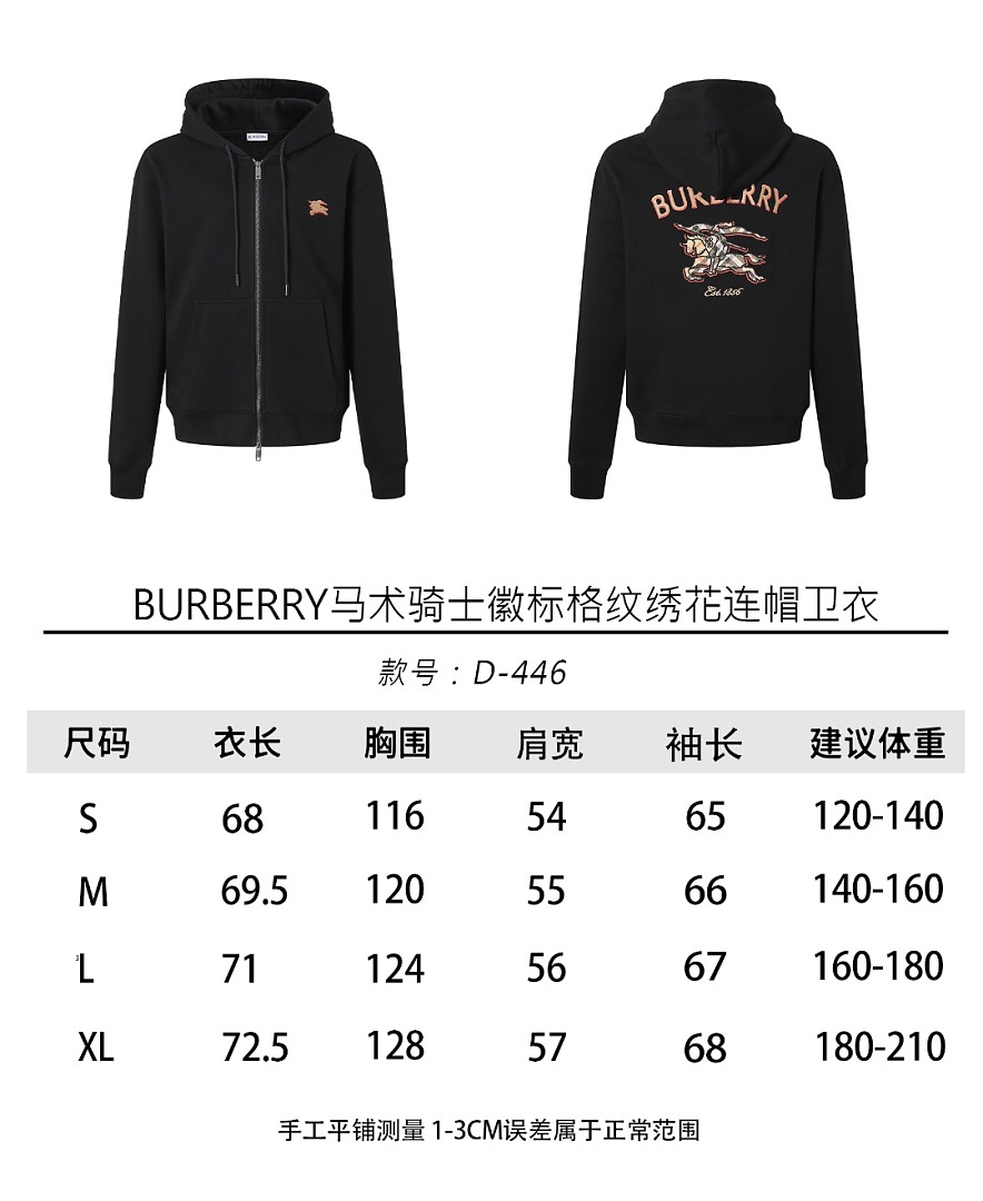 Burberry 6446-61L - Image 2