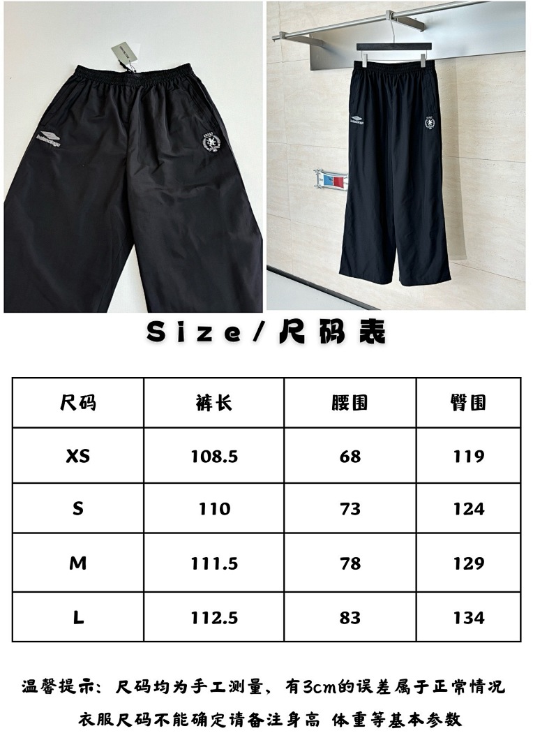 Balenciaga 3184-2L - Image 2