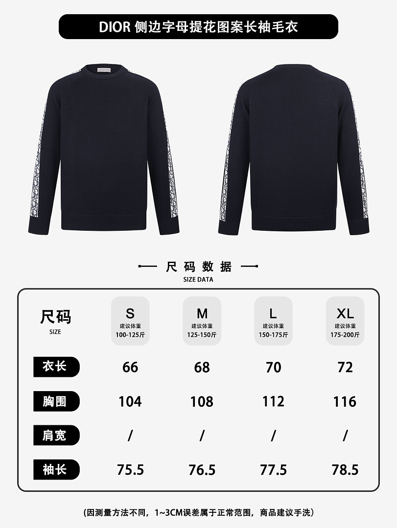 Dior 5008−51L - Image 2