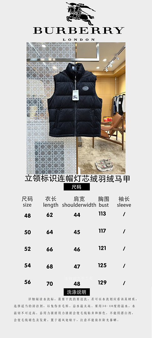 Burberry 5295−8L - Image 2