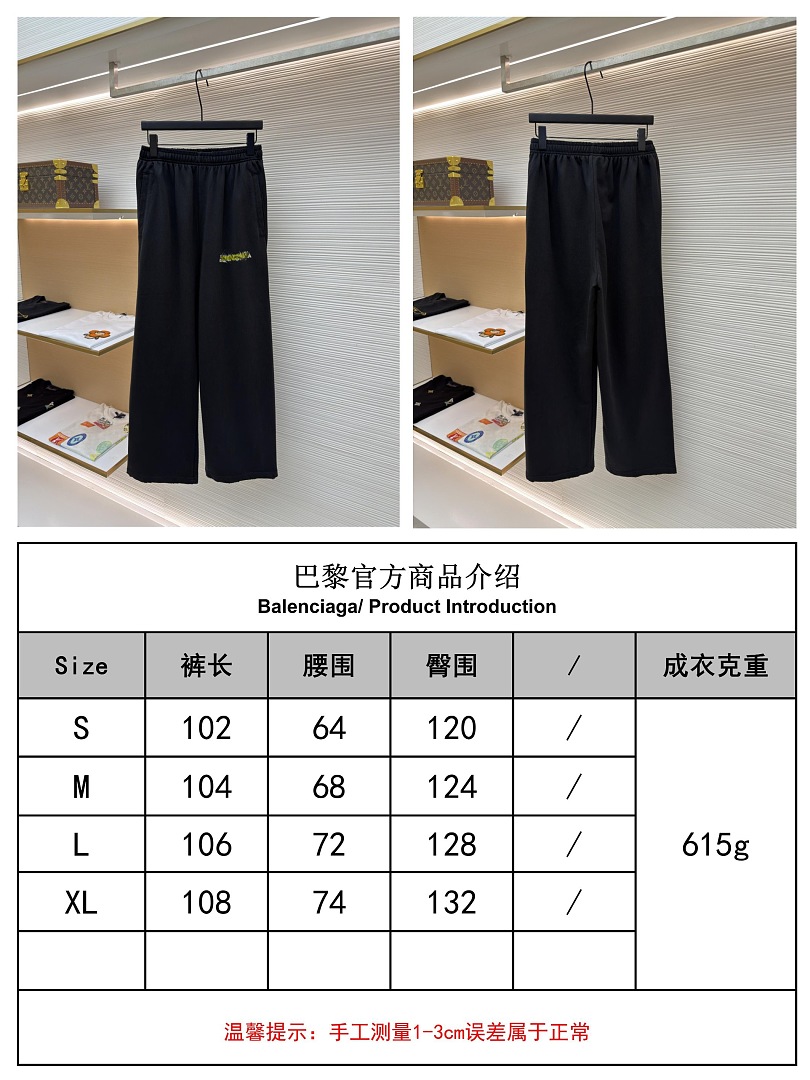 Balenciaga 6C973-60L - Image 2